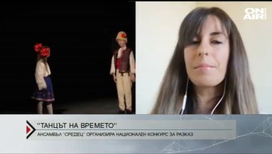  Танцов ансамбъл "Средец" става на 83 години