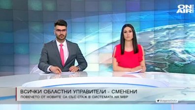 Късна емисия