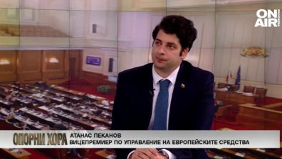 Пеканов: Записите на Радостин Василев не помагат за по-доброто ни реноме в Европа