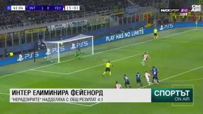 Централна емисия