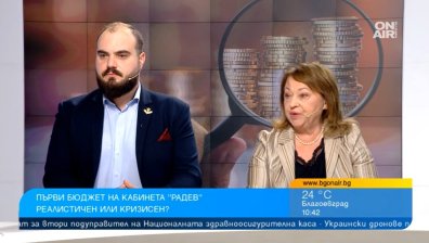 Бюджет 2026 и спорът за минималната заплата: Накъде вървят финансите на държавата?