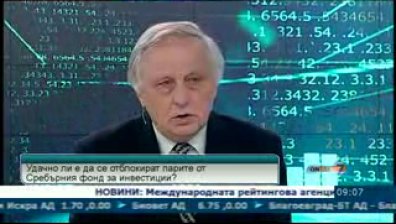 Частните пенсионни фондове могат да увеличат приходите в Сребърния фонд