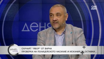 Проф. Чорбанов: Условията в някои държавни домове са страшни, трябват мерки