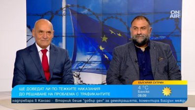 Скок в делата за незаконен трафик на мигранти, каналджиите са все по-млади хора