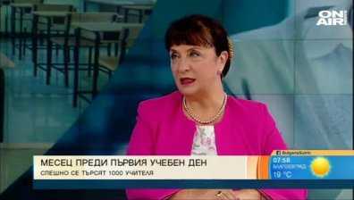 На прага на новата учебна година: Има ли достатъчно учители у нас?
