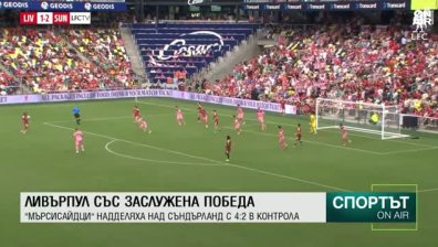 Централна емисия