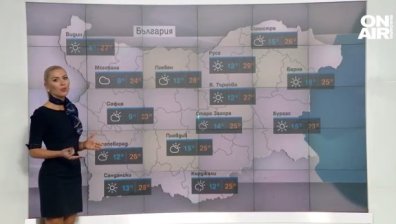 Обедна прогноза