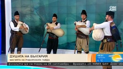 Състав "Петко Войвода" донесе в Bulgaria ON AIR магията на родопската гайда