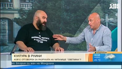 Разрухата в читалище "Светлина" - илюстрация на разрухата в българската култура!?