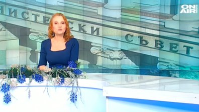 Обедна емисия