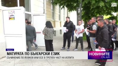Централна емисия