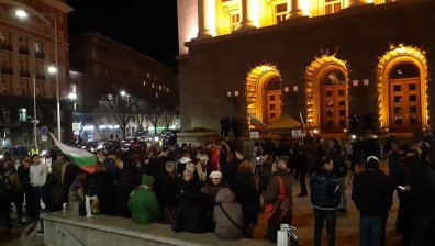 Граждани излязоха на протест срещу правителството 