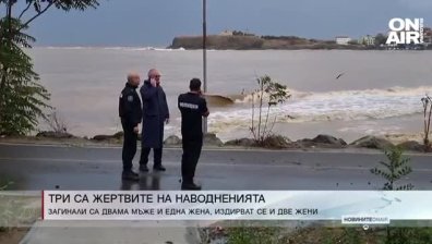 Обедна емисия