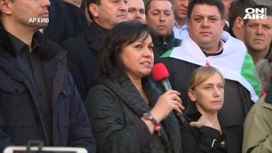 БСП организира протестно шествие срещу бедността и корупцията