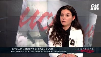 Неразказана история за кръв и сълзи