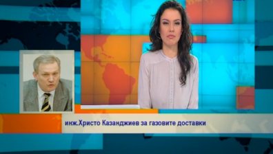 Какво ще се случи с газовите доставки след кризата в Украйна