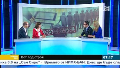 Експерти пред Bulgaria ON AIR: КС ще бутне задължителния вот!