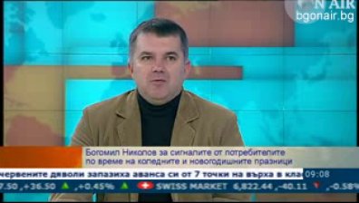 Кои са най-честите сигнали за нередности при пазаруването?