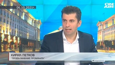 Централна емисия