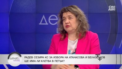 Доц. Киселова: Атанасова беше щадена от въпроси, ГЕРБ ѝ пазеше страх на изслушването