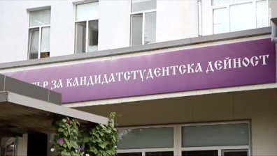 Във Великотърновския университет задочниците ще учат изцяло дистанционно