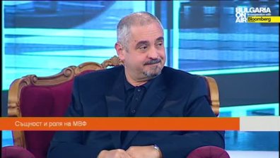 Доц. Йоцов: България е един от добрите примери за работа с МВФ