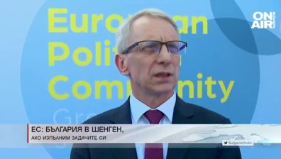 Сутрешна емисия