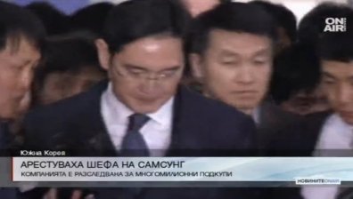 Арестуваха шефа на Самсунг