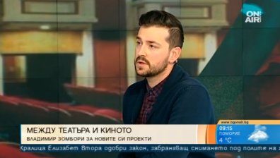 Владимир Зомбори представя "Поп-фолк хроники: Бели птици и куршуми"