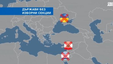 Българин в Израел: ЦИК ни отнема правото да си дадем гласа за промяна