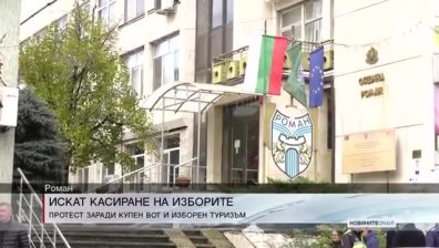 Обедна емисия