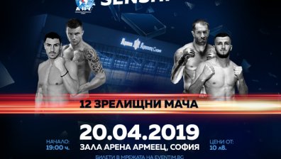 Професионална бойна гала вечер по кикбокс и муай тай SENSHI на 20 април в зала "Арена Армеец&ldquo;