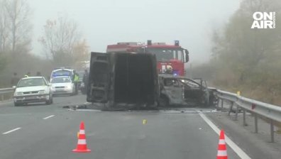 Серия от неприятни обстоятелства на пътя довели до катастрофата, в която изгоря мъж на 61 г.