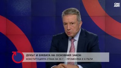 Янаки Стоилов: Никой не поставя конкретни предложения за изменения в Конституцията