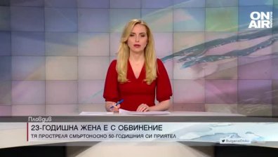 Централна емисия