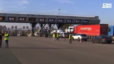 "Жълтите жилетки" във Франция протестират за шеста поредна събота