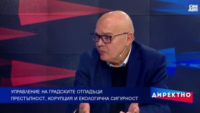 Кризата с боклука в София - огледало на система с разтеглива отговорност