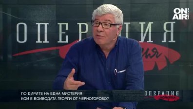 По дирите на една мистерия. ТЯХНАТА ИСТОРИЯ