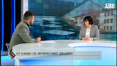 Как децата избират професии на бъдещето?