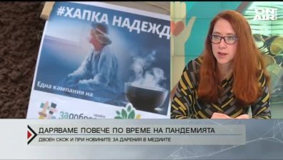 Рекорден скок на даренията за битката с Ковид-19