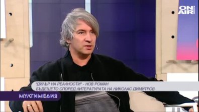 Кой е съвършеният дигитален наркотик