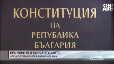 Сутрешна емисия