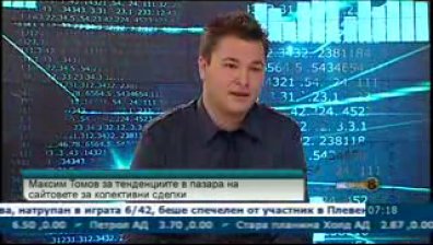 Интересът към груповото пазаруване се повишава