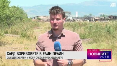 Обедна емисия