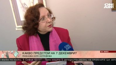 Преди Рождения ден на Никола Вапцаров