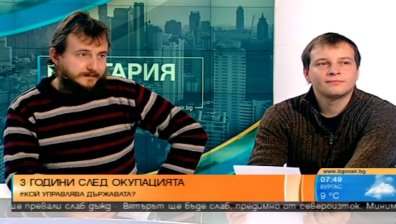 Три години след окупацията на СУ: Протестиращите студенти отново с призив за протести