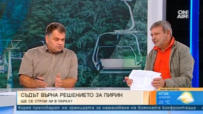 След решението на ВАС: Ще има ли втори лифт в НП "Пирин"?