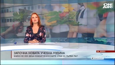 Обедна емисия