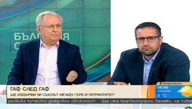 Разклатени ли са краката на кабинета?
