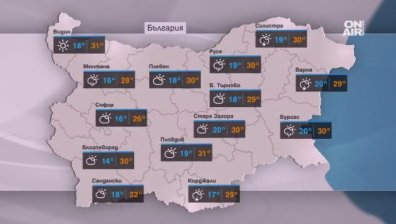 Облаци, вятър и дъжд за финал на работната седмица